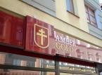 Umorzono jedno ze śledztw ws. Amber Gold. Urzędnicy <strong>skarbowi</strong> popełnili błędy, ale nieumyślnie
